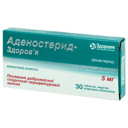 Світлина Аденостерид-Здоров’я таблетки 5 мг №30